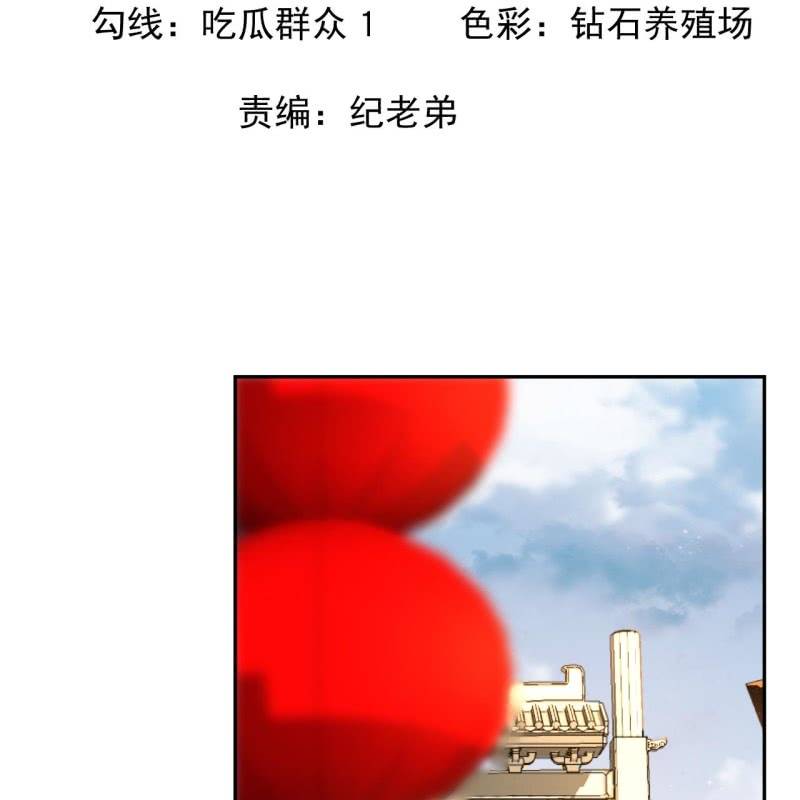 第219话 你真好(1/2)-第220话