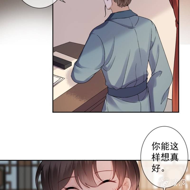 第219话 你真好(1/2)-第220话