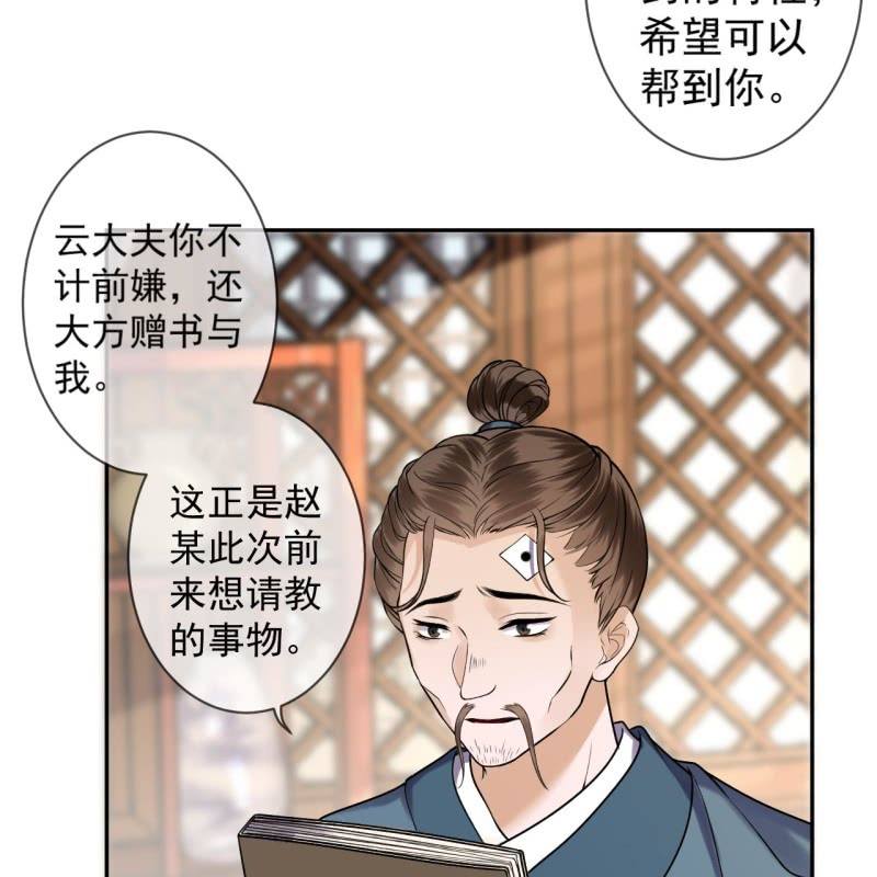 第219话 你真好(1/2)-第220话