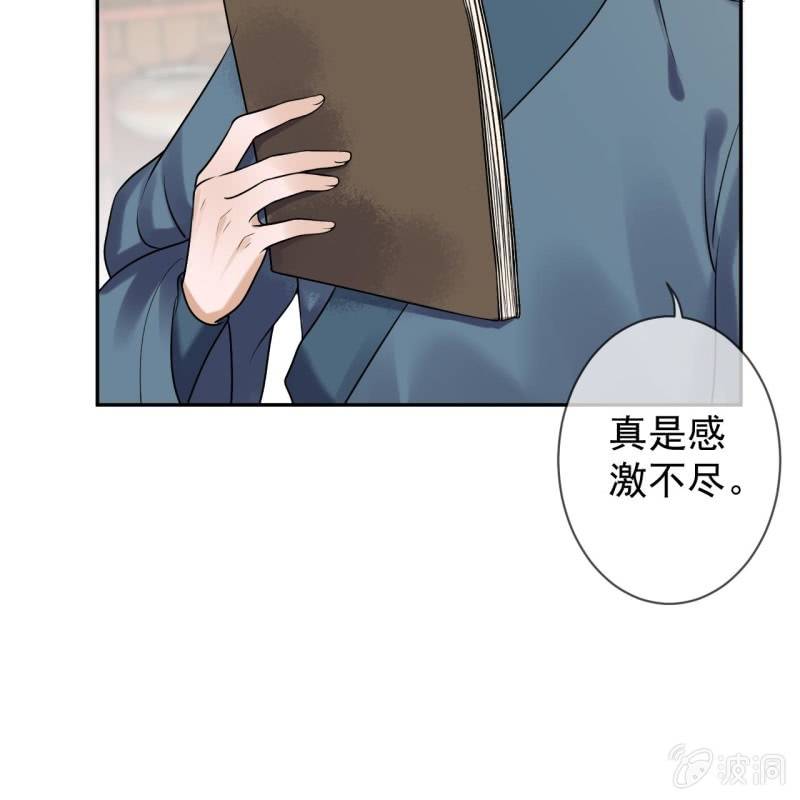 第219话 你真好(1/2)-第220话