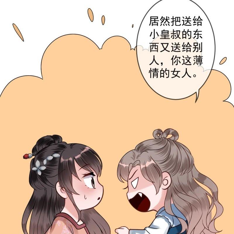 第219话 你真好(1/2)-第220话