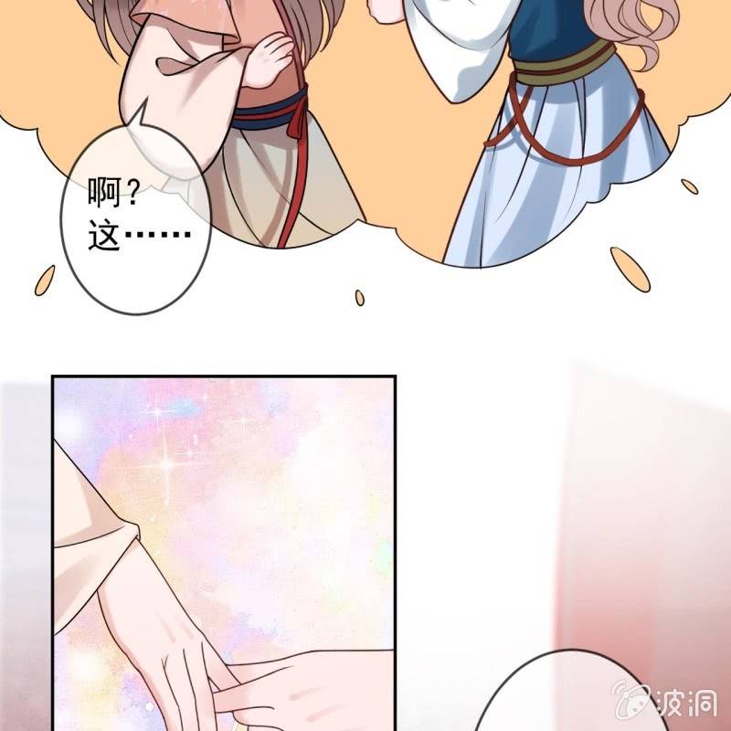 第219话 你真好(1/2)-第220话