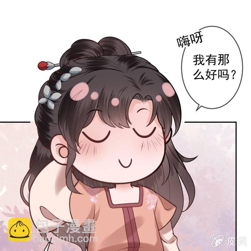 第219话 你真好(1/2)-第220话