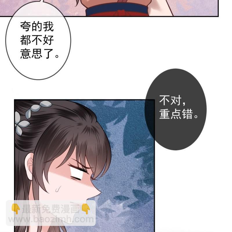第219话 你真好(1/2)-第220话