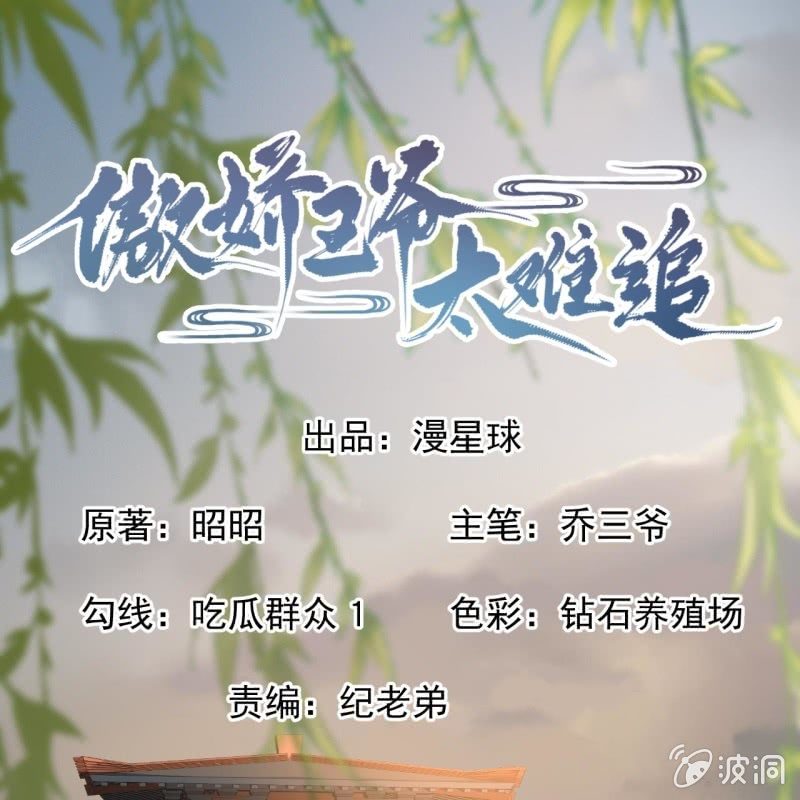 第221话 身份暴露(1/2)-第222话