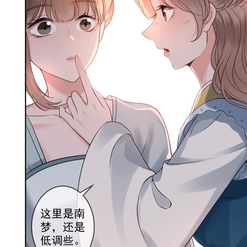 第221话 身份暴露(1/2)-第222话