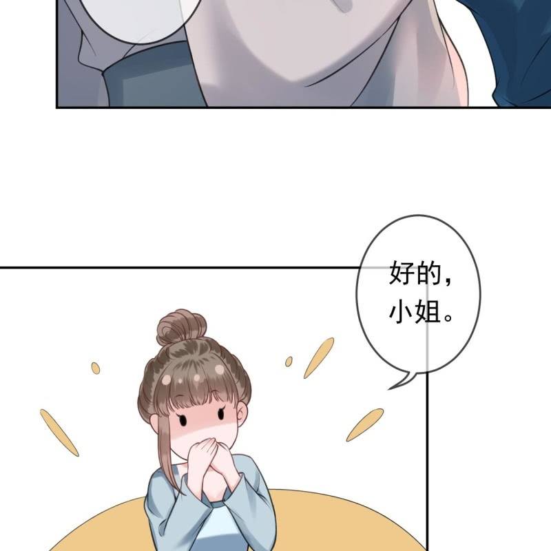 第221话 身份暴露(1/2)-第222话