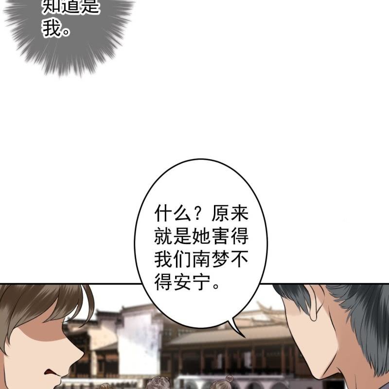 第221话 身份暴露(1/2)-第222话
