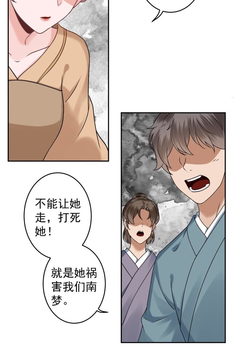 第221话 身份暴露(1/2)-第222话