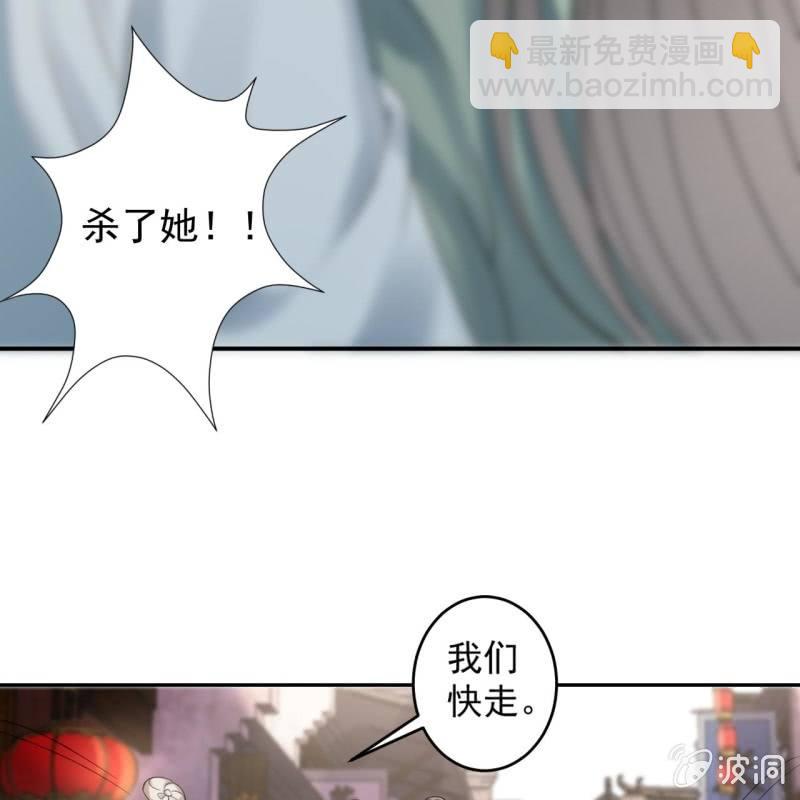 第221话 身份暴露(1/2)-第222话