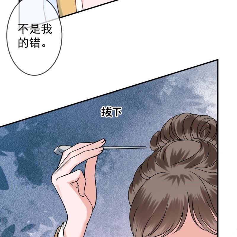 第221话 身份暴露(1/2)-第222话