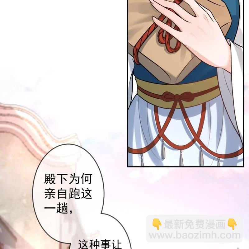 第221话 身份暴露(1/2)-第222话