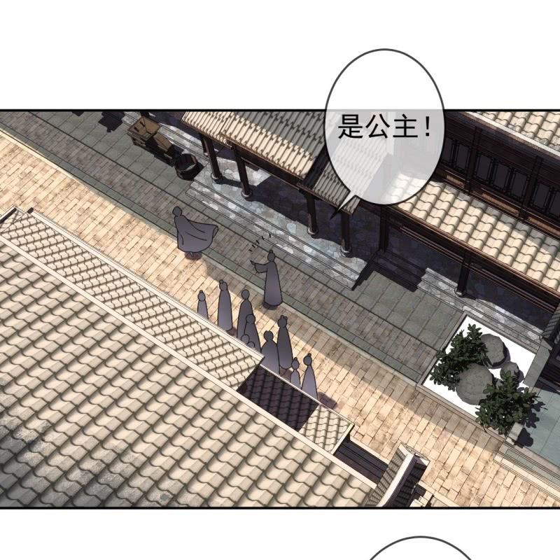 第221话 身份暴露(1/2)-第222话