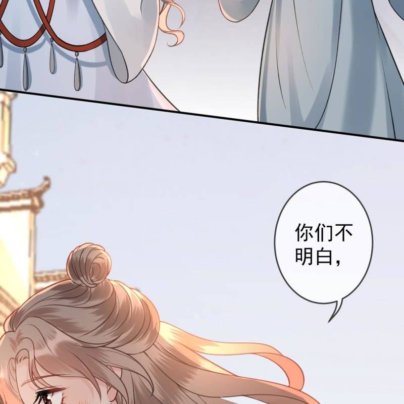 第221话 身份暴露(1/2)-第222话