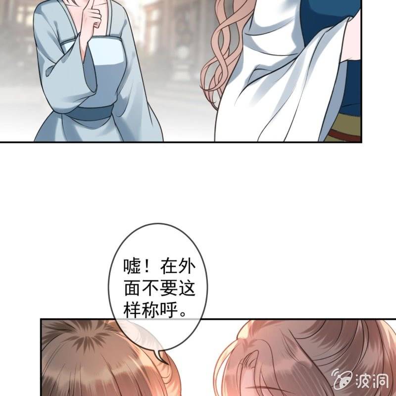 第221话 身份暴露(1/2)-第222话