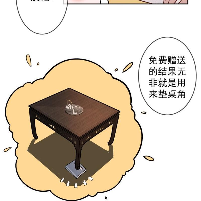 第223话 医书(1/2)-第224话