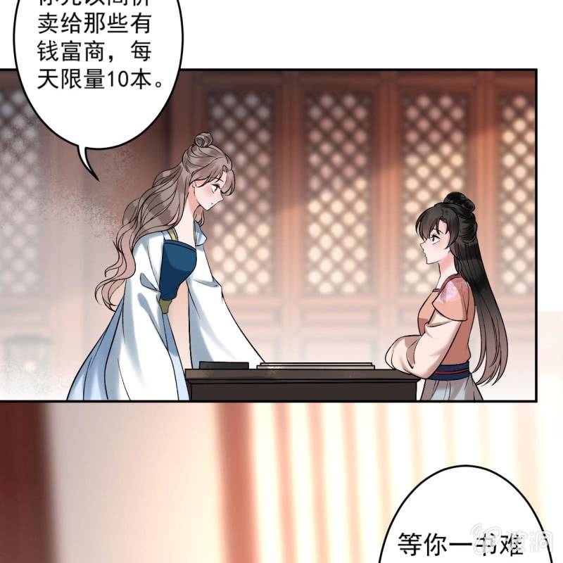 第223话 医书(1/2)-第224话