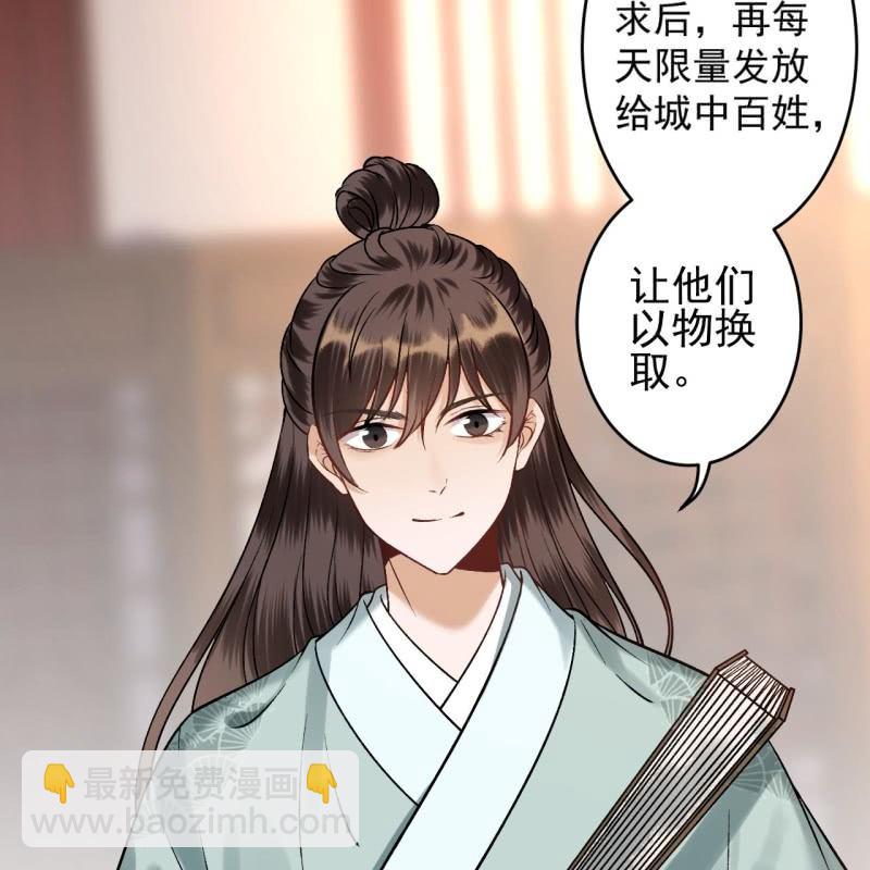 第223话 医书(1/2)-第224话