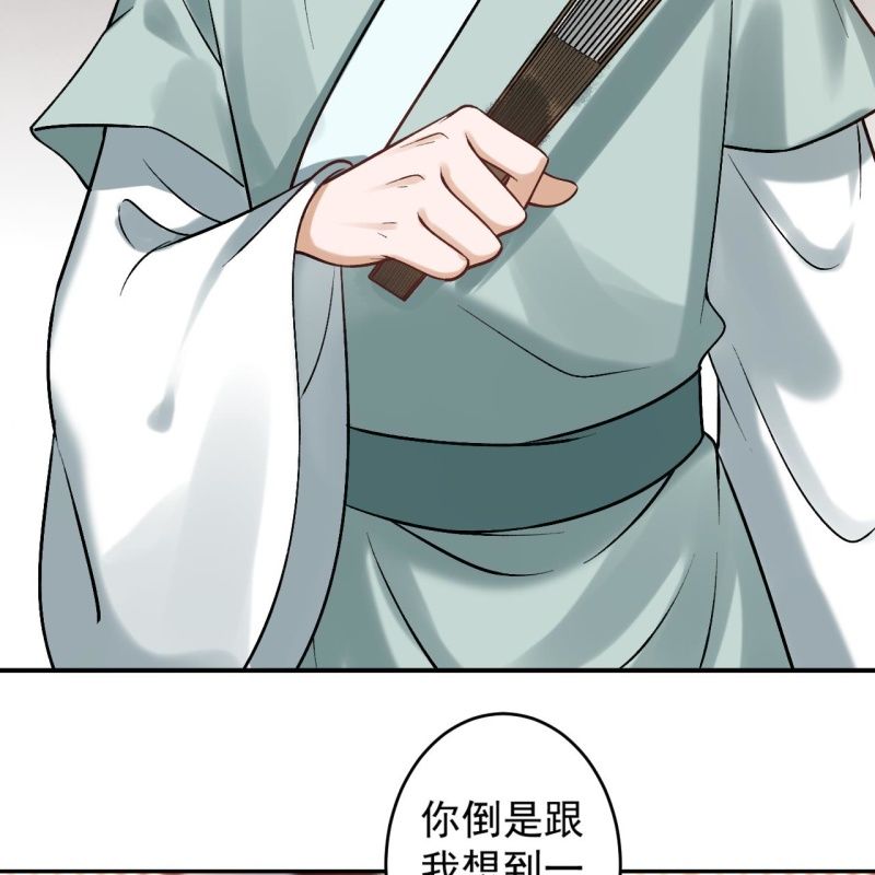 第223话 医书(1/2)-第224话