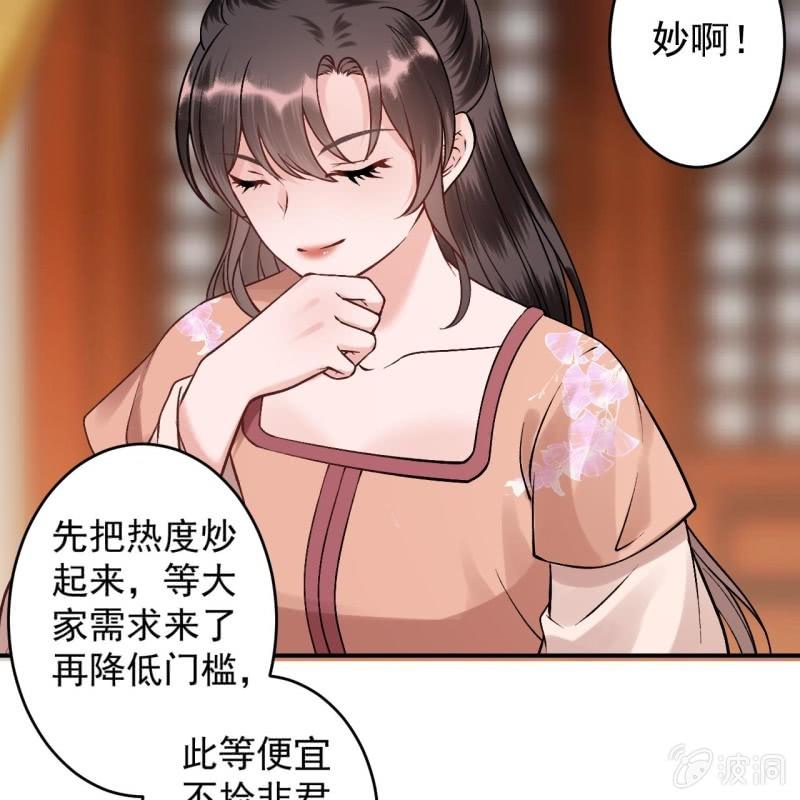 第223话 医书(1/2)-第224话