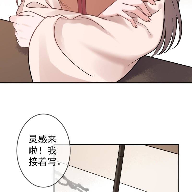 第223话 医书(1/2)-第224话