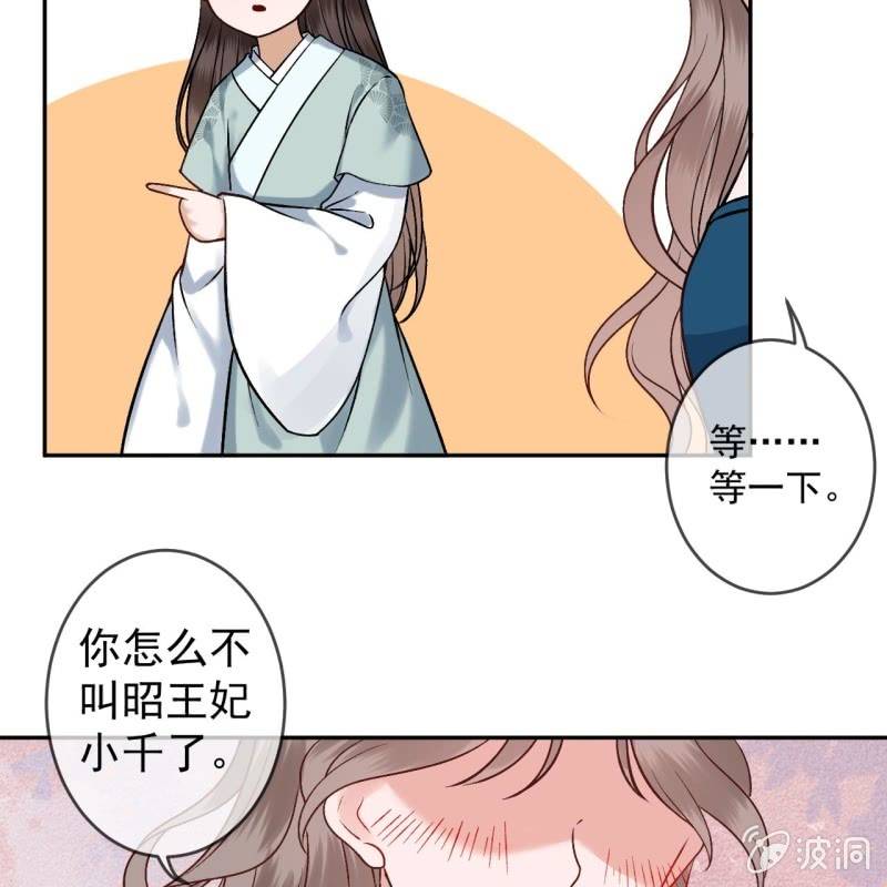 第223话 医书(1/2)-第224话