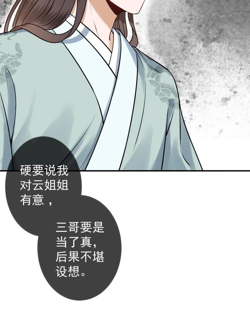 第223话 医书(1/2)-第224话