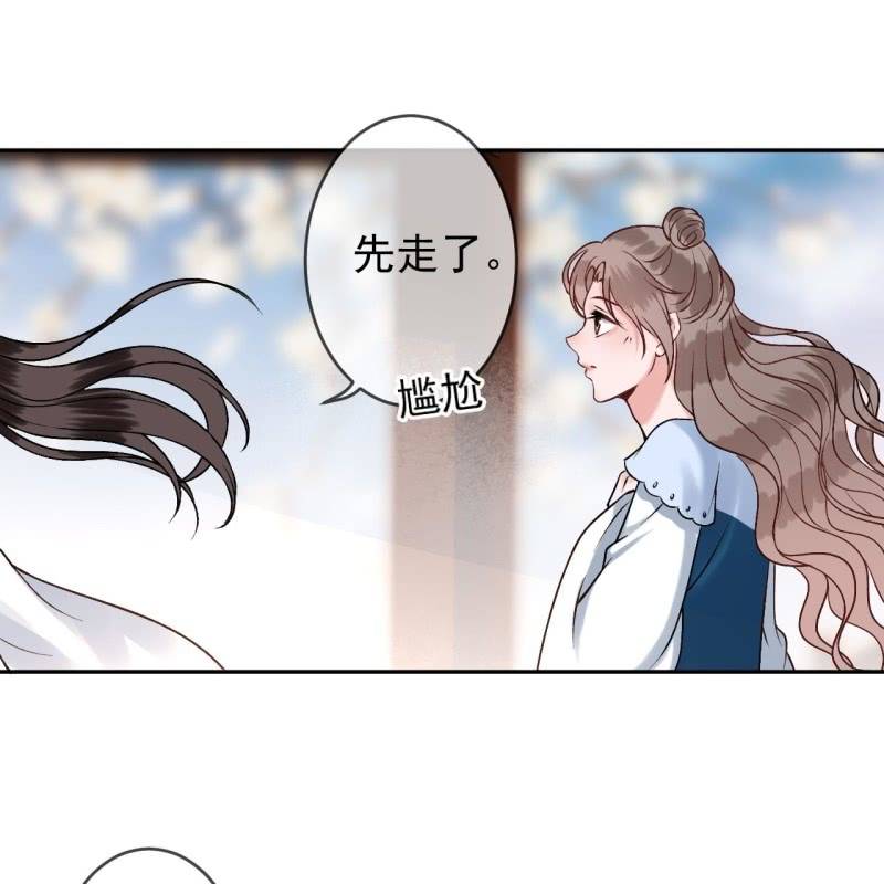 第223话 医书(1/2)-第224话