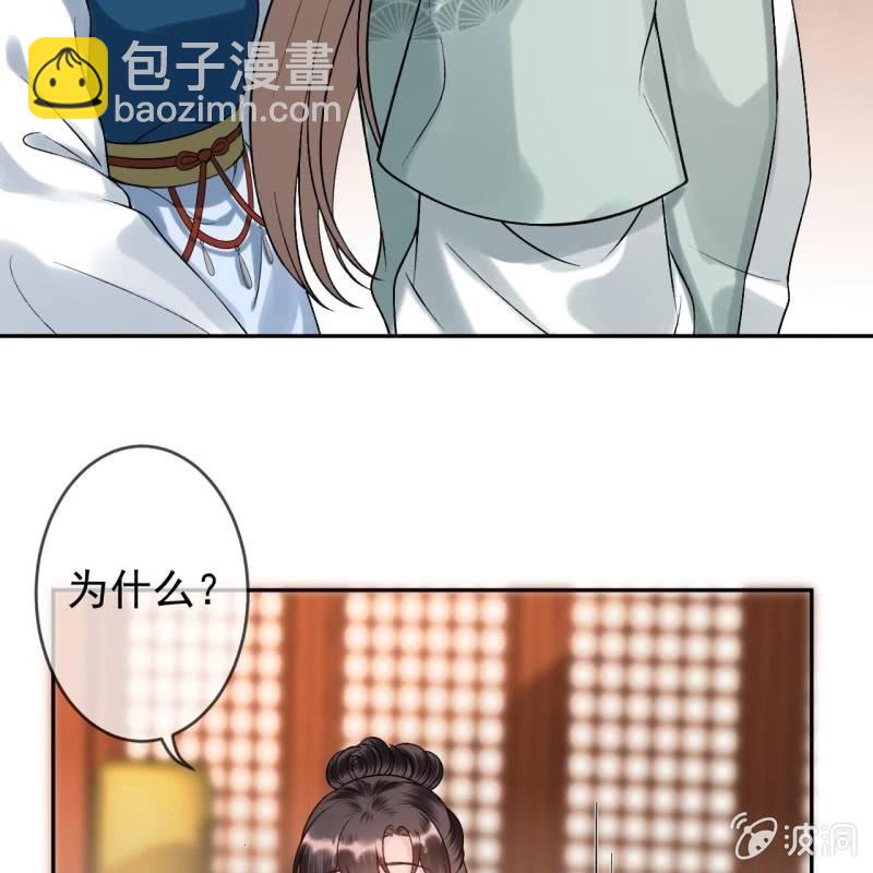 第223话 医书(1/2)-第224话