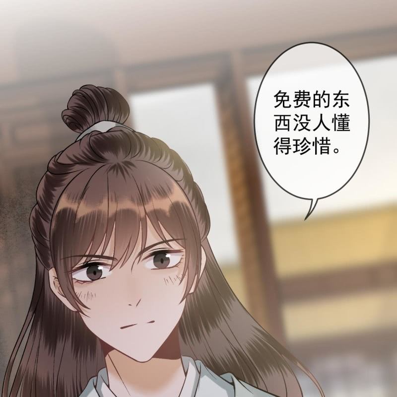 第223话 医书(1/2)-第224话