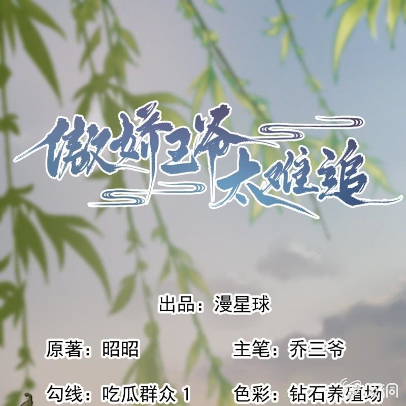 第225话 公主下线(1/2)-第226话