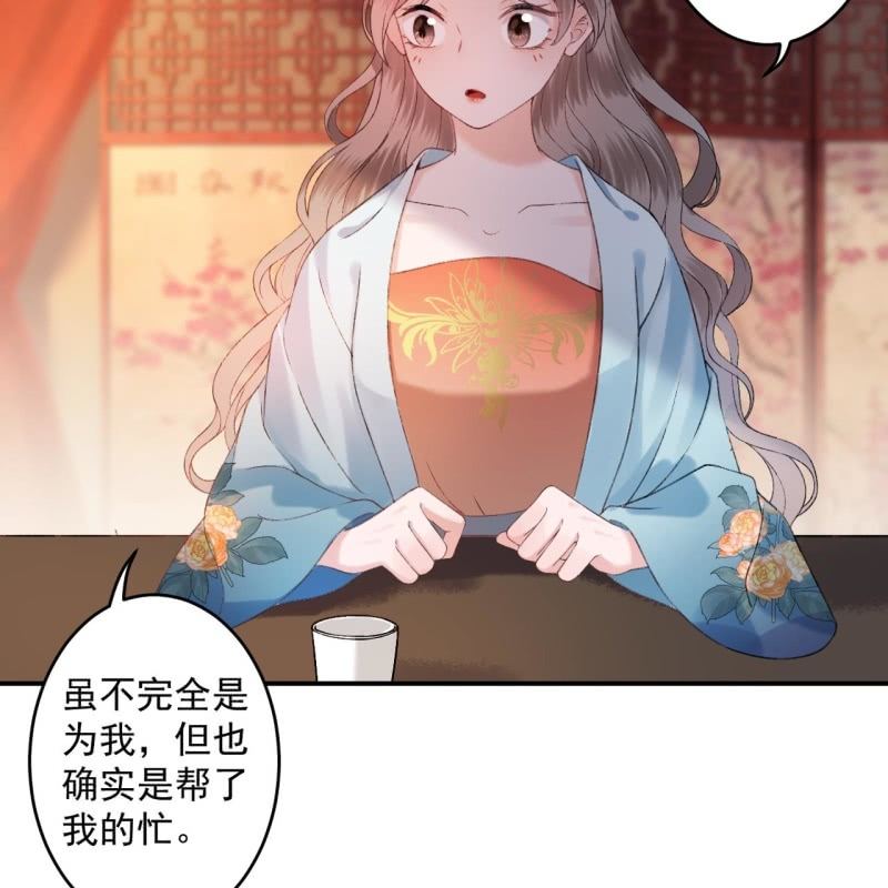 第225话 公主下线(1/2)-第226话