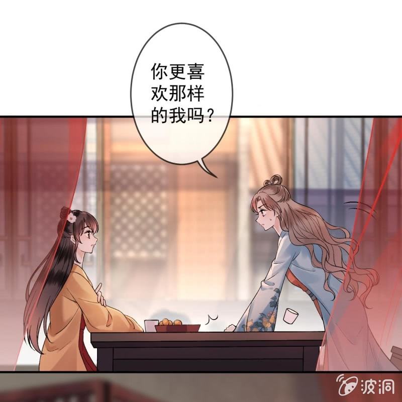 第225话 公主下线(1/2)-第226话