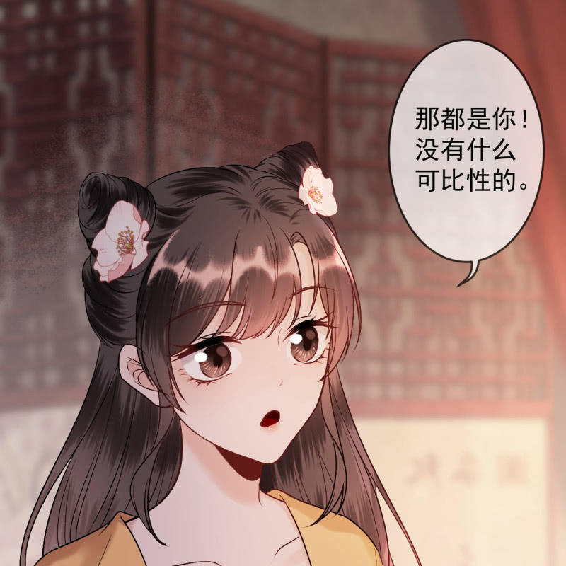第225话 公主下线(1/2)-第226话