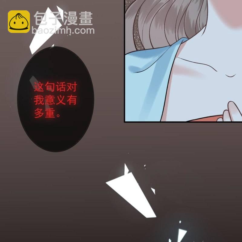 第225话 公主下线(1/2)-第226话
