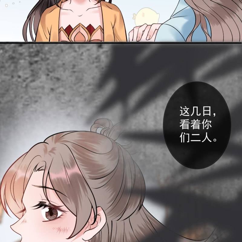 第225话 公主下线(1/2)-第226话