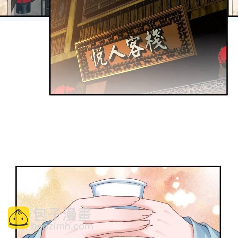 第225话 公主下线(1/2)-第226话