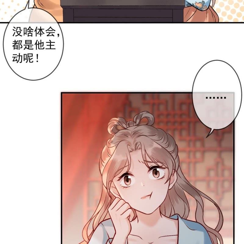 第225话 公主下线(1/2)-第226话