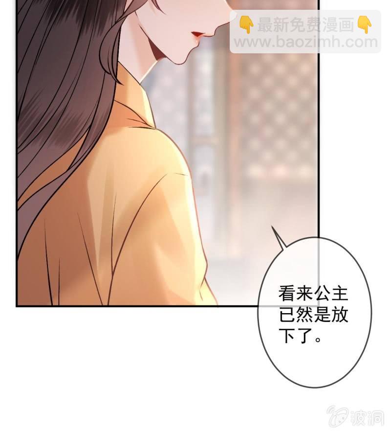 第225话 公主下线(1/2)-第226话