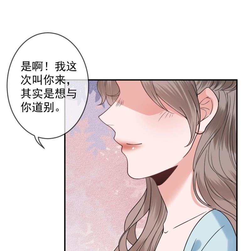 第225话 公主下线(1/2)-第226话