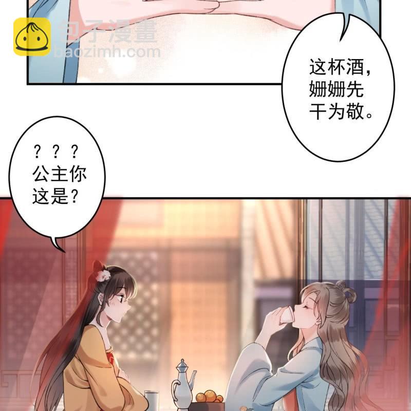 第225话 公主下线(1/2)-第226话