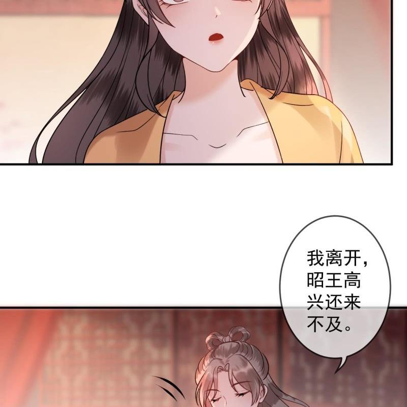 第225话 公主下线(1/2)-第226话