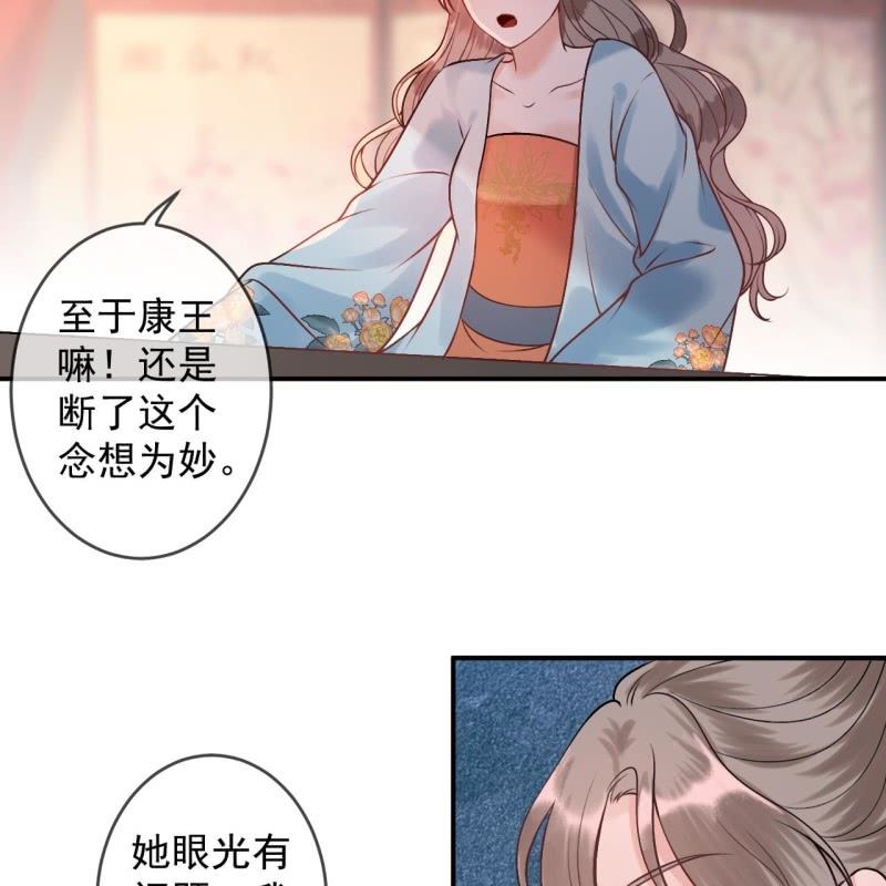 第225话 公主下线(1/2)-第226话