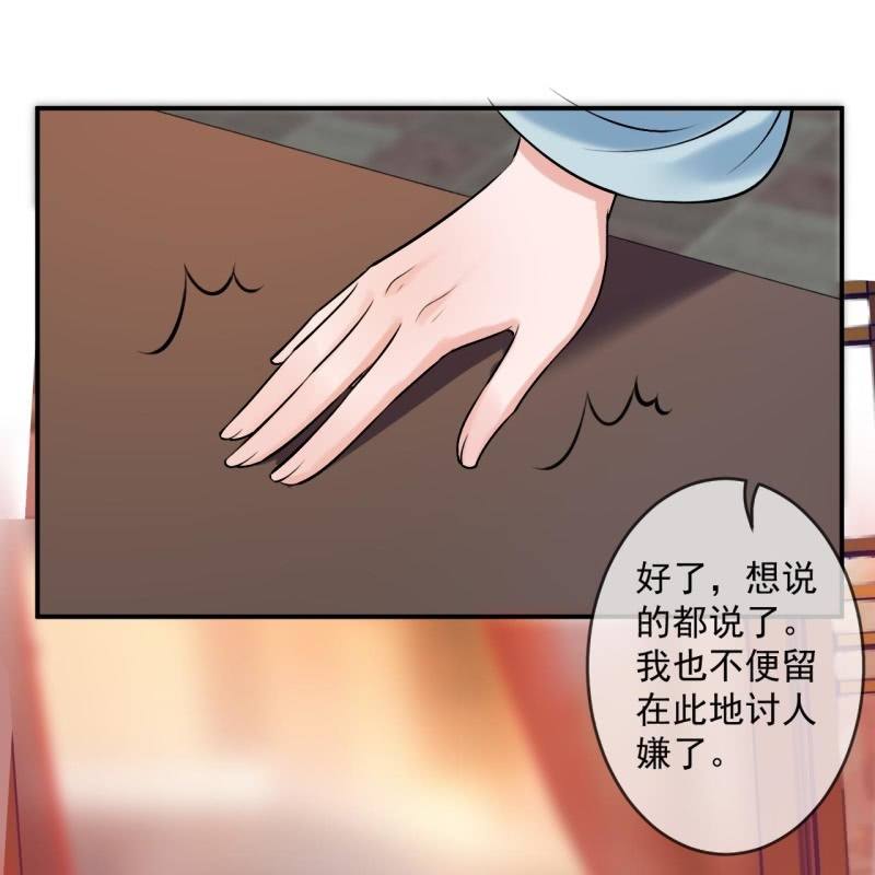 第225话 公主下线(1/2)-第226话