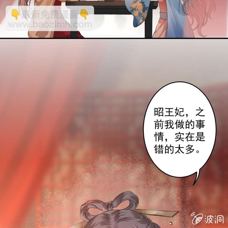 第225话 公主下线(1/2)-第226话