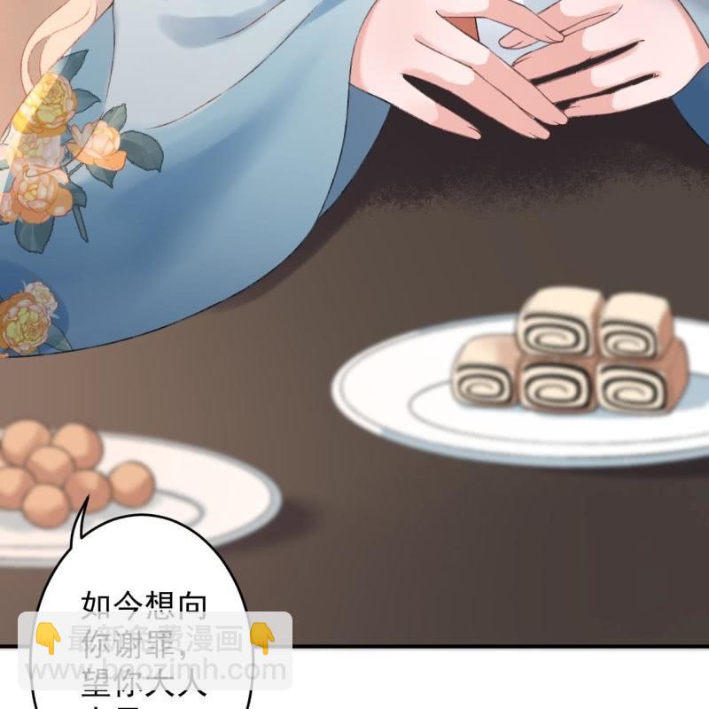 第225话 公主下线(1/2)-第226话