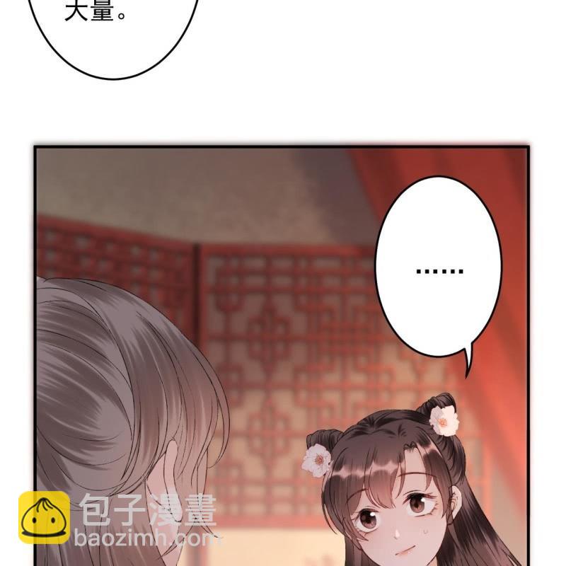 第225话 公主下线(1/2)-第226话