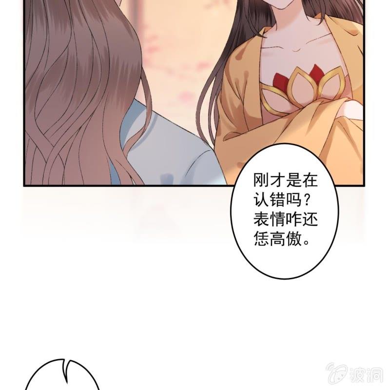 第225话 公主下线(1/2)-第226话