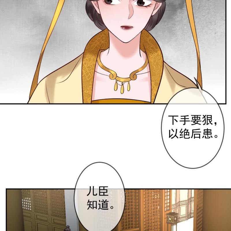 第227话 最终人选(1/2)-第228话