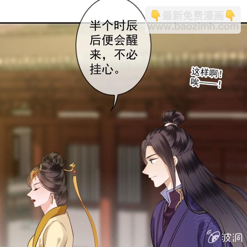 第227话 最终人选(1/2)-第228话